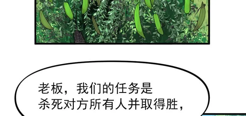消失的人 第37页