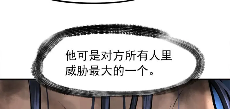 消失的人 第40页
