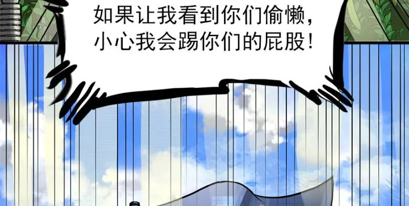 消失的人 第47页