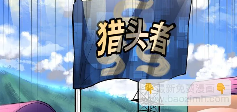 消失的人 第48页