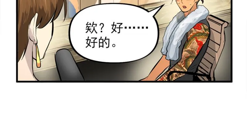 消失的人 第55页