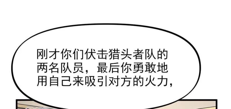 消失的人 第56页