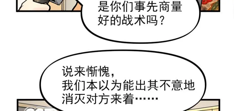 消失的人 第58页