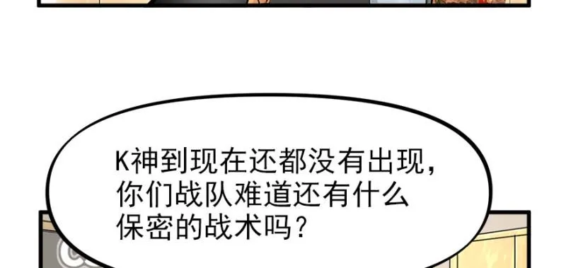 消失的人 第62页