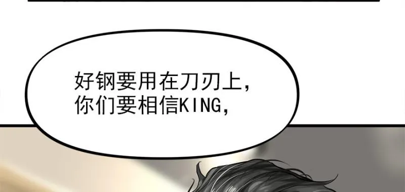 消失的人 第64页