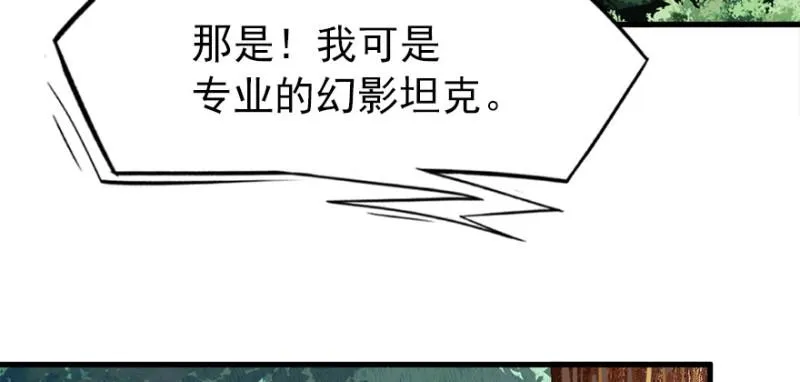 消失的人 第78页