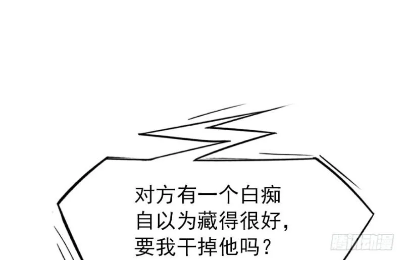 消失的人 第81页