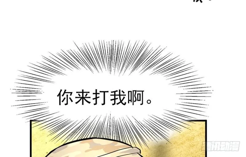 消失的人 第88页