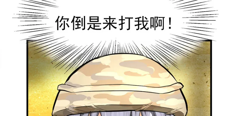 消失的人 第91页