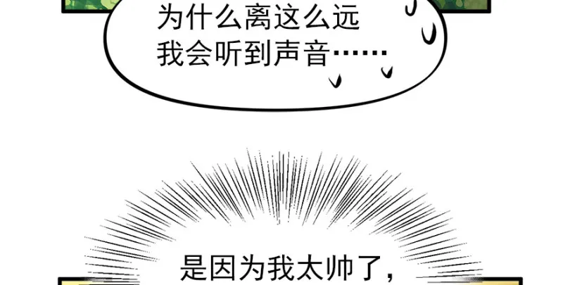 消失的人 第93页