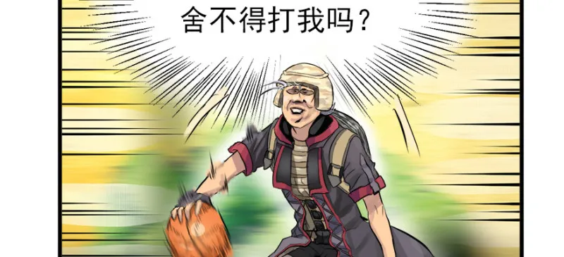 消失的人 第94页