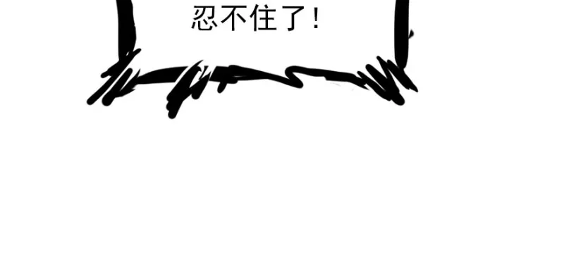 消失的人 第98页