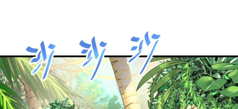别看不起游戏 第3页