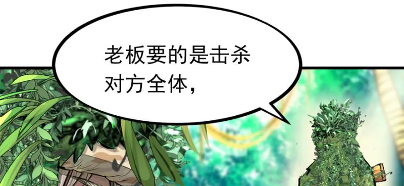 别看不起游戏 第9页
