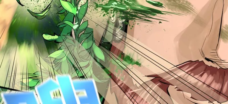 别看不起游戏 第17页