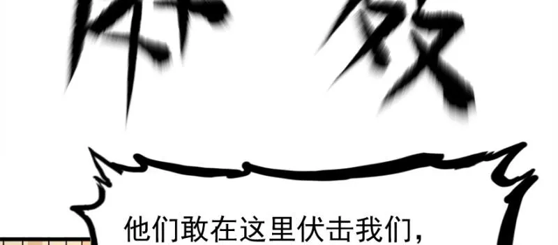 别看不起游戏 第55页