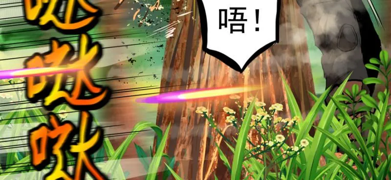 别看不起游戏 第62页