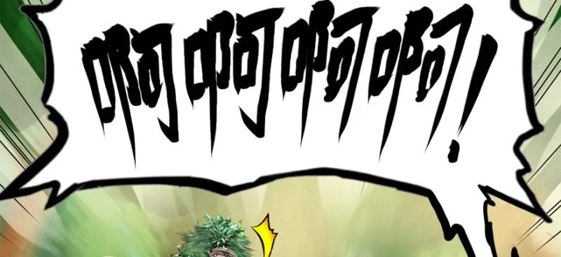 别看不起游戏 第68页