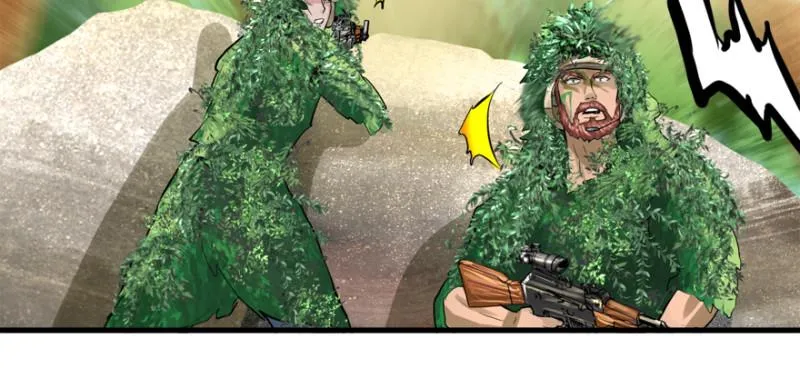 别看不起游戏 第69页