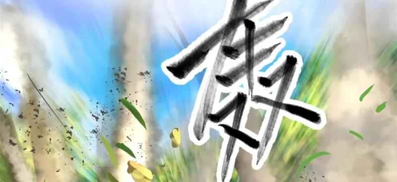 别看不起游戏 第84页
