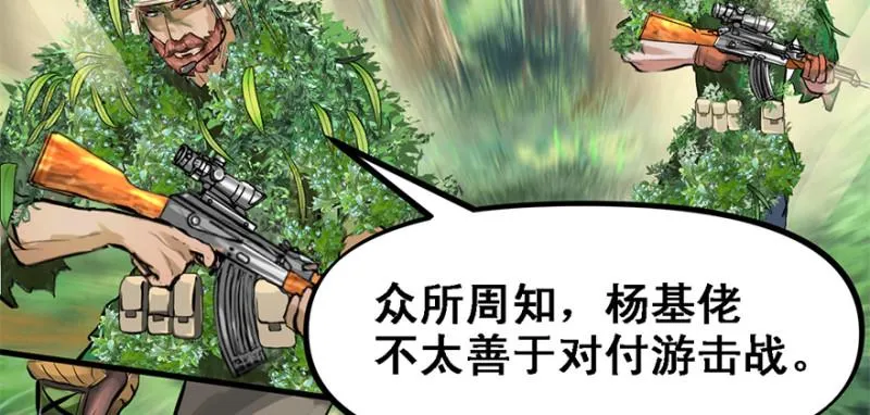 司马别走 第4页