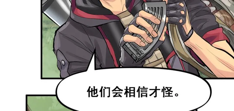 司马别走 第22页
