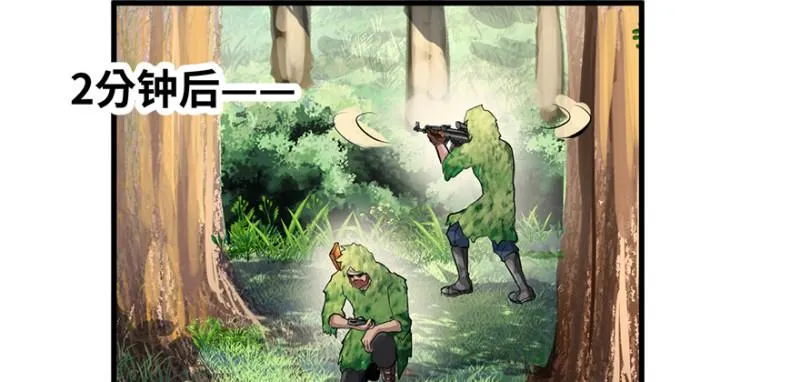 司马别走 第24页
