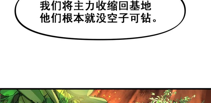 司马别走 第34页