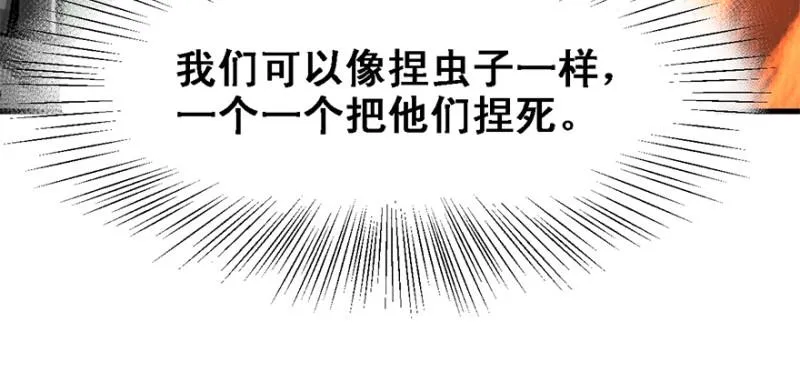 司马别走 第37页