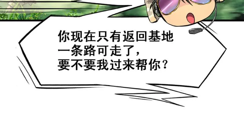 司马别走 第42页