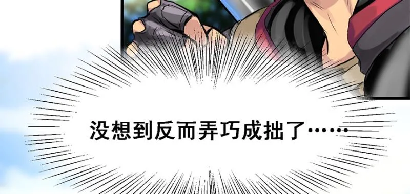 司马别走 第45页
