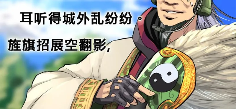 司马别走 第55页