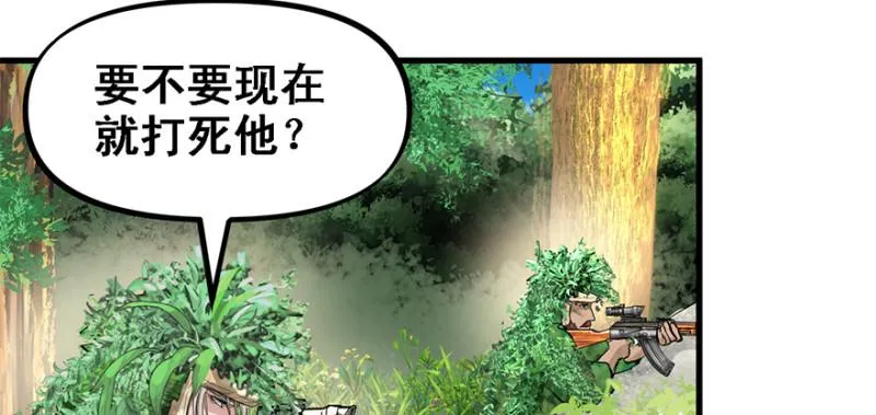 司马别走 第61页