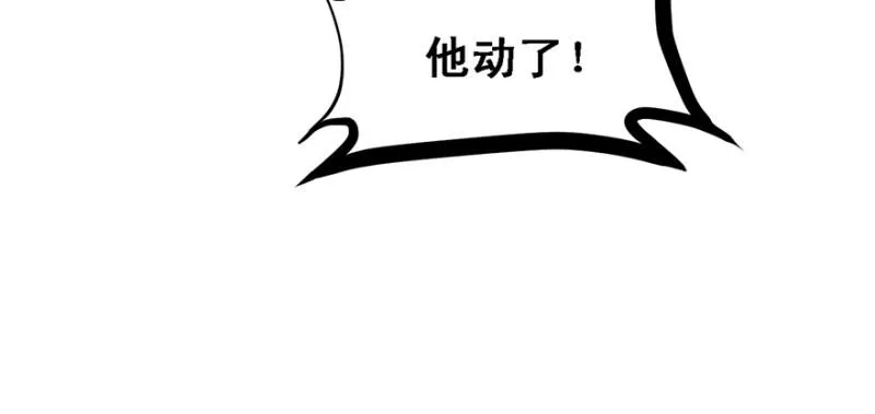 司马别走 第70页