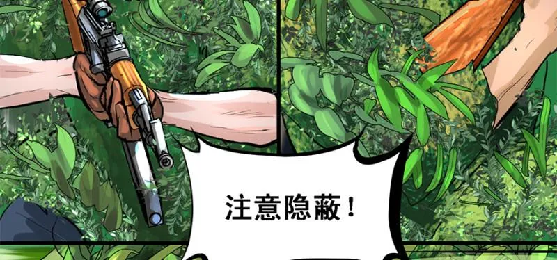 司马别走 第75页