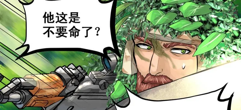 司马别走 第78页