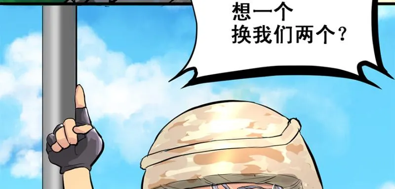 司马别走 第79页
