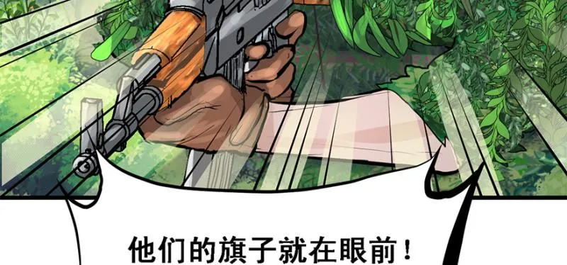 司马别走 第85页