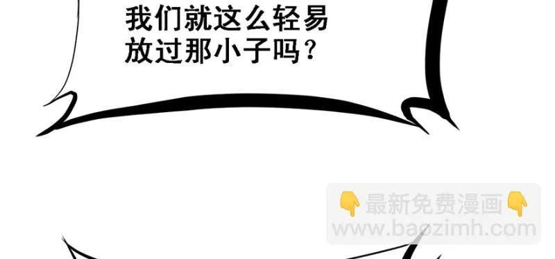 司马别走 第86页