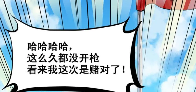 司马别走 第95页