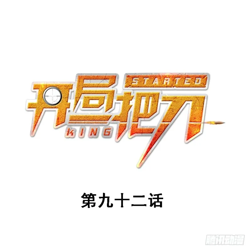 看不懂 第1页