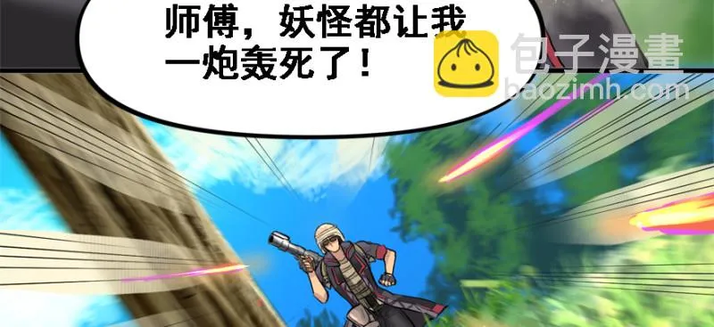 看不懂 第8页