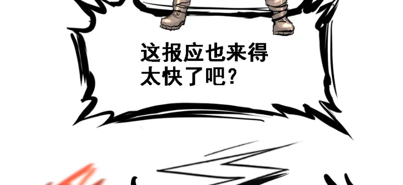 看不懂 第12页