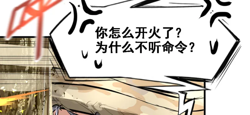 看不懂 第13页