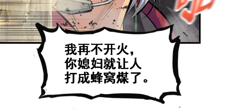 看不懂 第15页