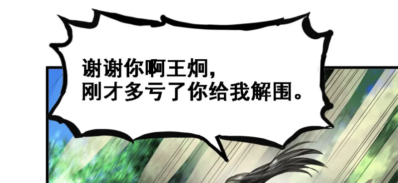看不懂 第16页