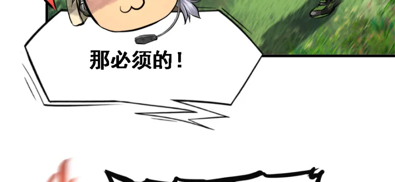 看不懂 第18页