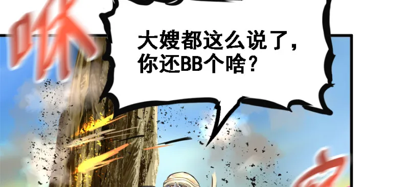 看不懂 第19页