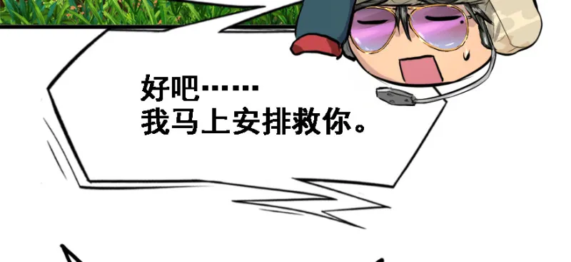 看不懂 第21页