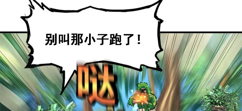 看不懂 第22页